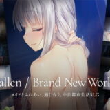 Fallen / Brand New World 無料エロ漫画